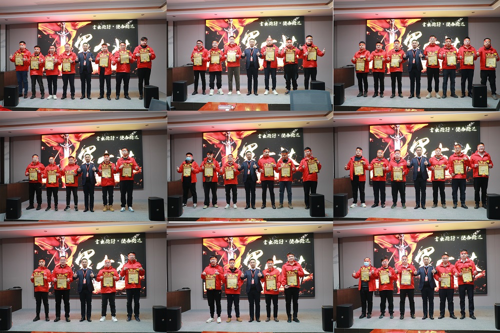 做帥豐，集大成！2024全速起航，共享千億宏圖！