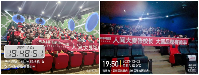 多維布局 贏戰(zhàn)市場|帥豐各大區(qū)12月終端戰(zhàn)報 多維布局 贏戰(zhàn)市場|帥豐各大區(qū)12月終端戰(zhàn)報