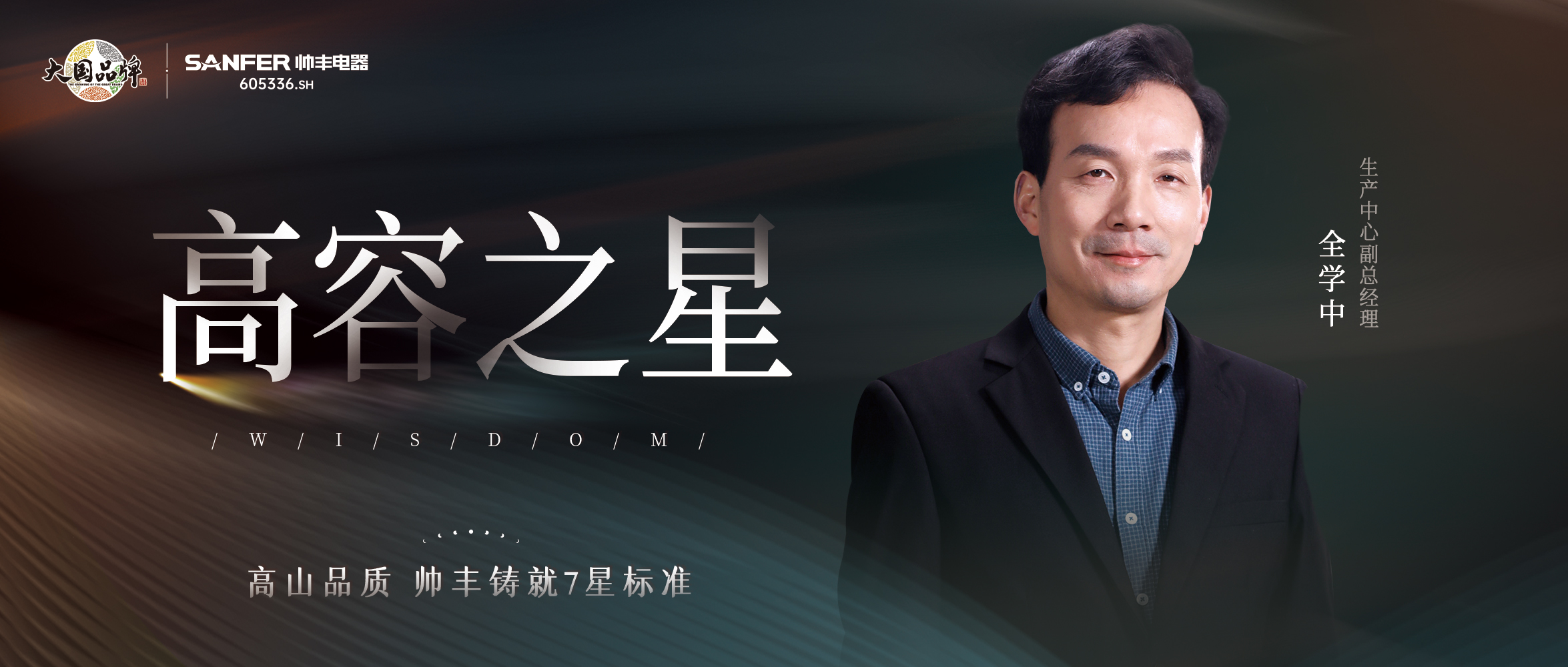 大容量才專業(yè)！重塑“大膽”空間，一次搞定一桌菜