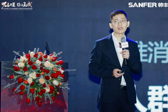 萬象更星·引領集成 | 帥豐電器2024年戰(zhàn)略部署大會暨優(yōu)秀經銷商表彰盛典隆重召開