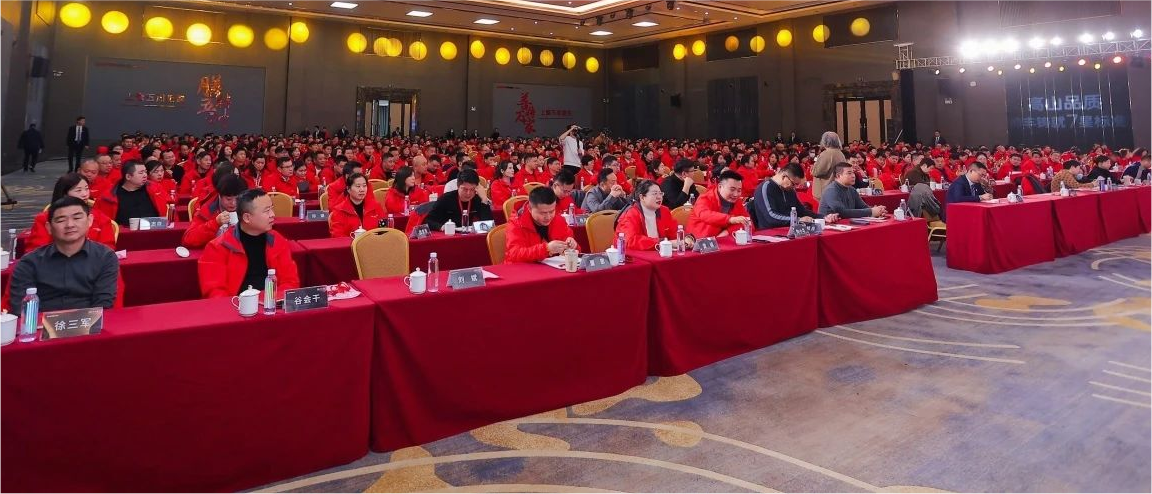 萬象更星·引領(lǐng)集成——帥豐電器聚勢求變，燃戰(zhàn)2024新征程