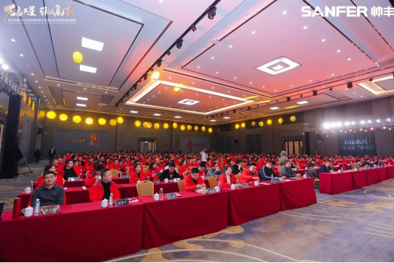 萬象更星·引領(lǐng)集成——帥豐電器聚勢求變，燃戰(zhàn)2024新征程