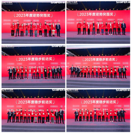 萬象更星·引領(lǐng)集成——帥豐電器聚勢求變，燃戰(zhàn)2024新征程