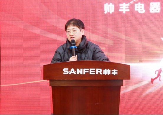 追光前行 逆境綻放 | 帥豐“龍”啟新程，共創(chuàng)輝煌篇章