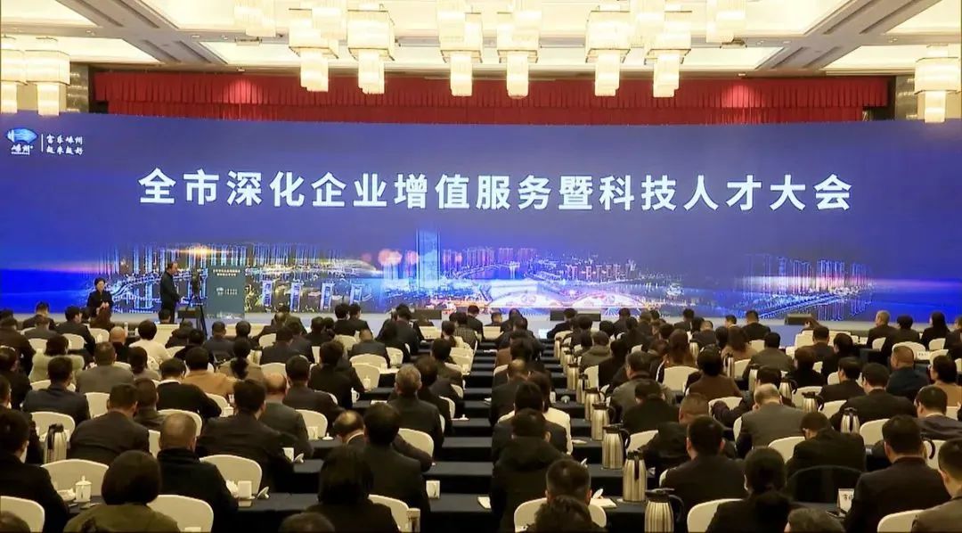 開(kāi)年大滿貫！帥豐喜獲“經(jīng)濟(jì)發(fā)展特別功臣、工業(yè)企業(yè)30強(qiáng)、納稅企業(yè)20強(qiáng)”