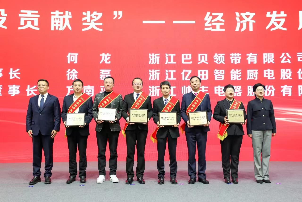 開(kāi)年大滿貫！帥豐喜獲“經(jīng)濟(jì)發(fā)展特別功臣、工業(yè)企業(yè)30強(qiáng)、納稅企業(yè)20強(qiáng)”