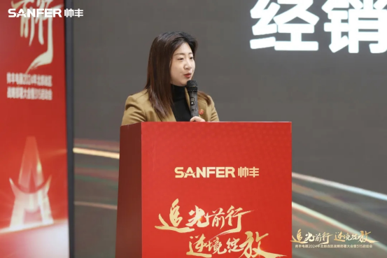 千人盛會 贏戰(zhàn)2024 | 帥豐電器北部戰(zhàn)區(qū)315啟動會隆重召開