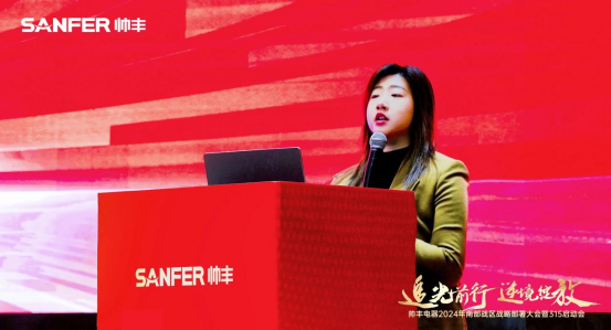 南部戰(zhàn)區(qū)315啟動會召開！帥豐電器蓄勢待發(fā)，為2024廚電市場賦新能！