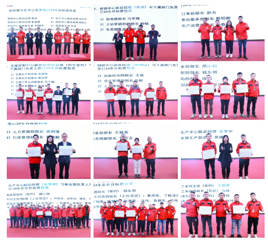 高效協(xié)同，驅動未來！帥豐2024全速開啟新征程