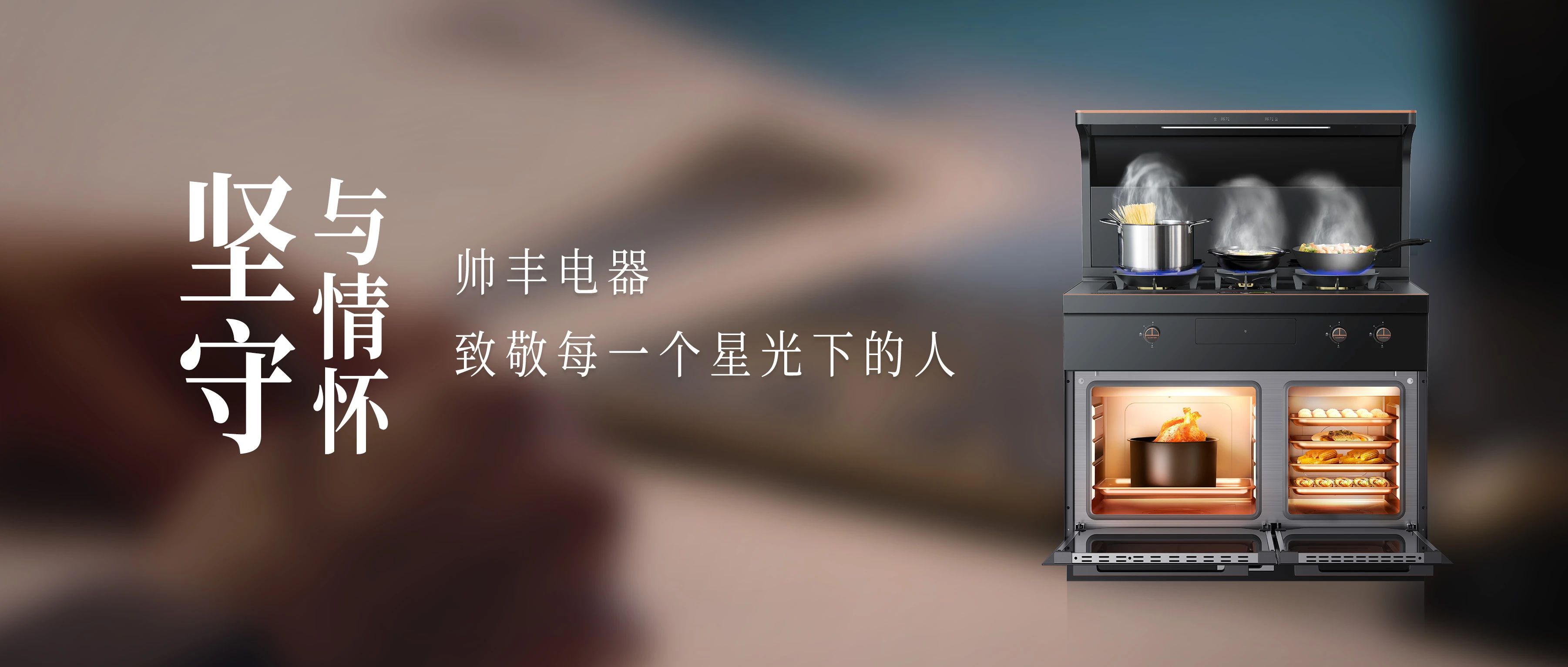 堅(jiān)守與情懷 | 每一次驚艷亮相，都是時(shí)光的磨礪與洗練