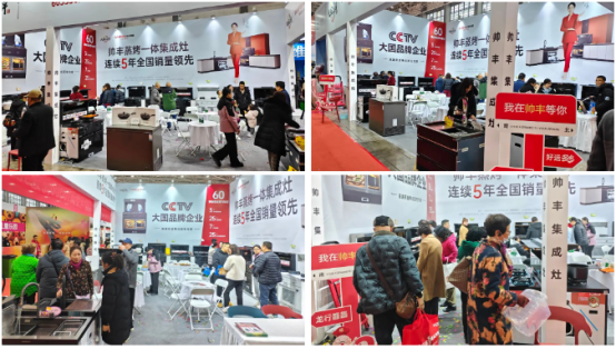 全國(guó)聯(lián)動(dòng) 火力全開｜帥豐亮相多地家博會(huì)，火爆出圈！