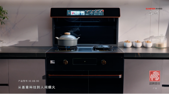 帥豐電器董事長商若云：以責任之心，守護中國家庭