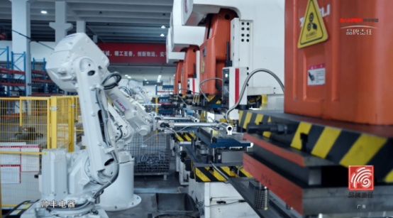 帥豐電器董事長商若云：以責任之心，守護中國家庭