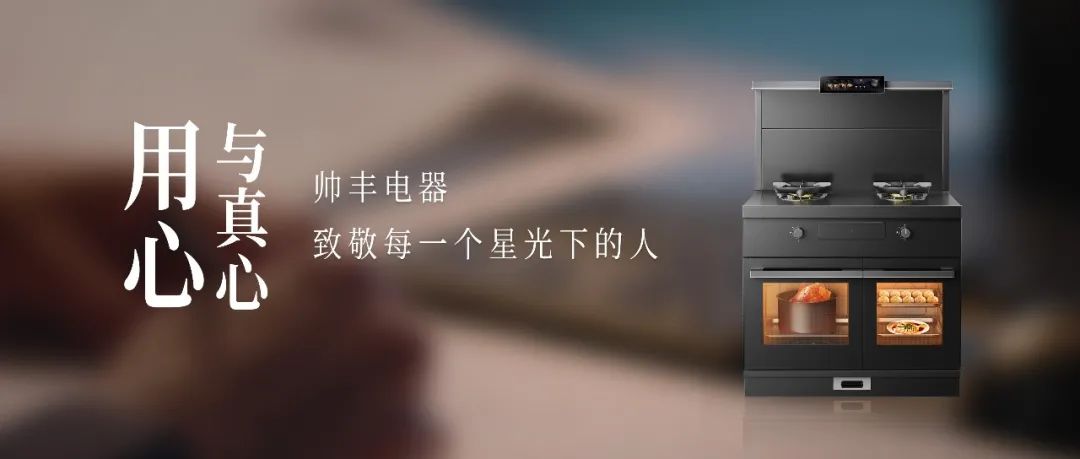 用心與真心 | 每一個(gè)美好瞬間，都是生活的精雕與細(xì)琢