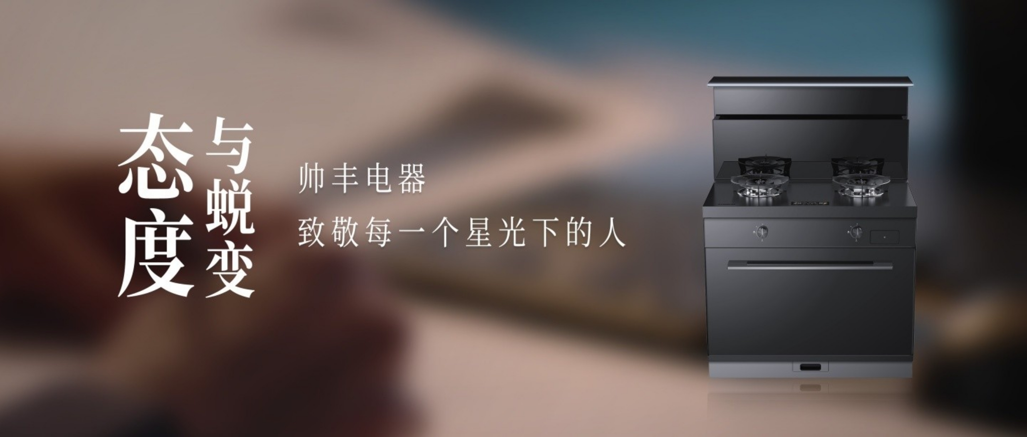 態(tài)度與蛻變 | 每一段人生經歷，都是自我的探索與突破