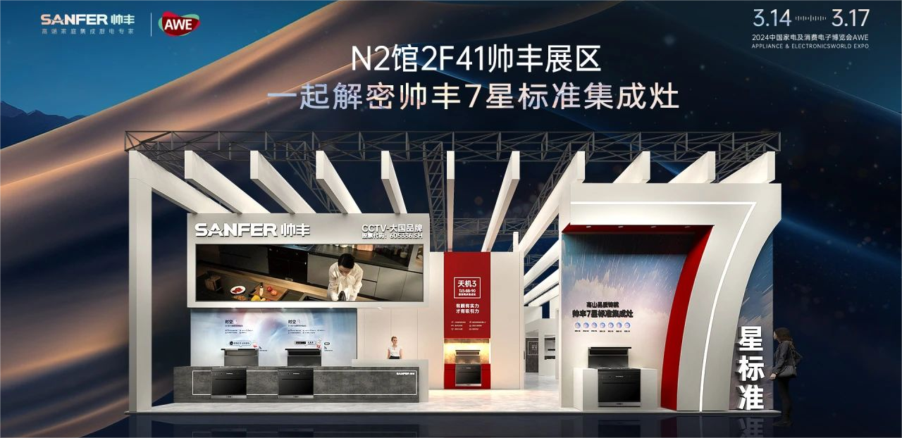 這是什么寶藏集成灶？百萬達人齊推薦！