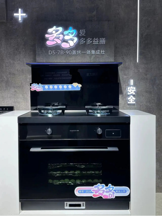 這是什么寶藏集成灶？百萬達人齊推薦！