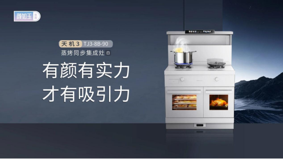 為什么都說(shuō)買了白色集成灶會(huì)后悔？