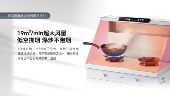 為什么都說(shuō)買了白色集成灶會(huì)后悔？