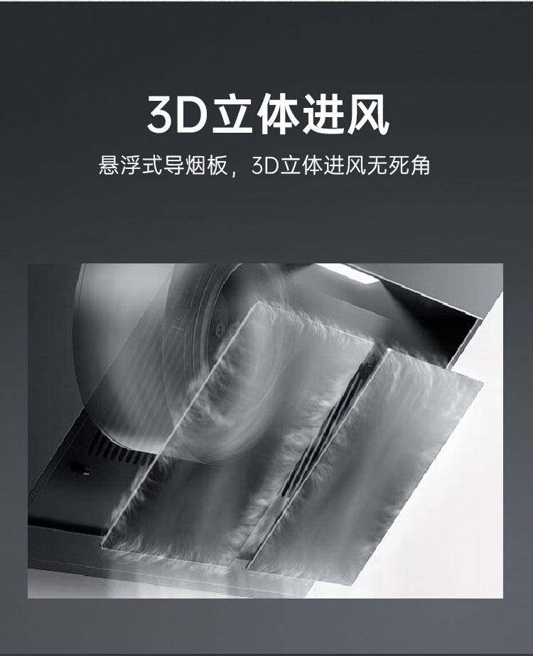 帥豐AC03上排煙機(jī)煙機(jī)灶具