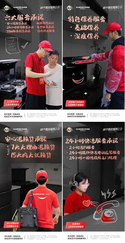 這樣的服務(wù)，你會(huì)打幾分？