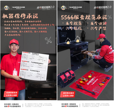 這樣的服務(wù)，你會(huì)打幾分？