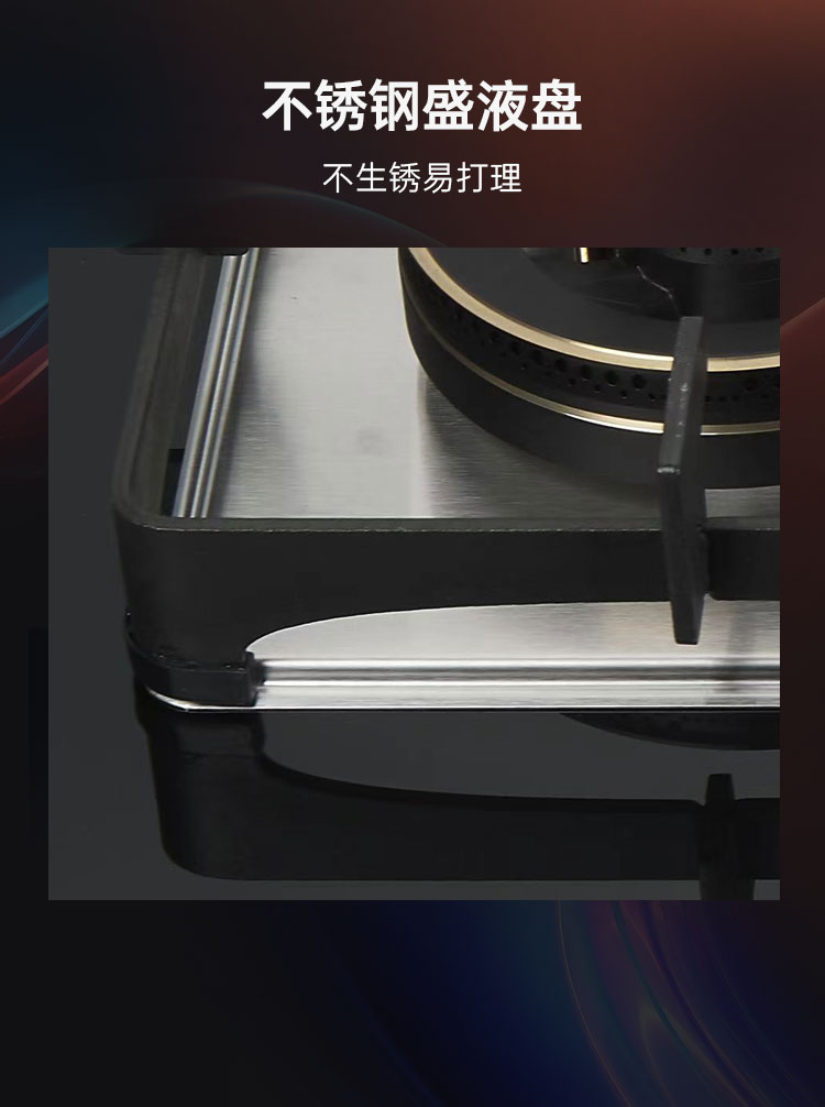 帥豐AZ01智能猛火灶煙機(jī)灶具