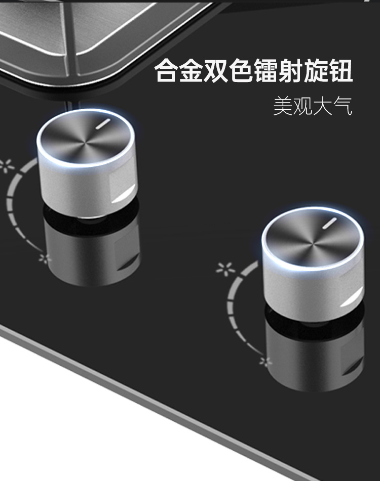 帥豐AZ03智能猛火灶煙機(jī)灶具