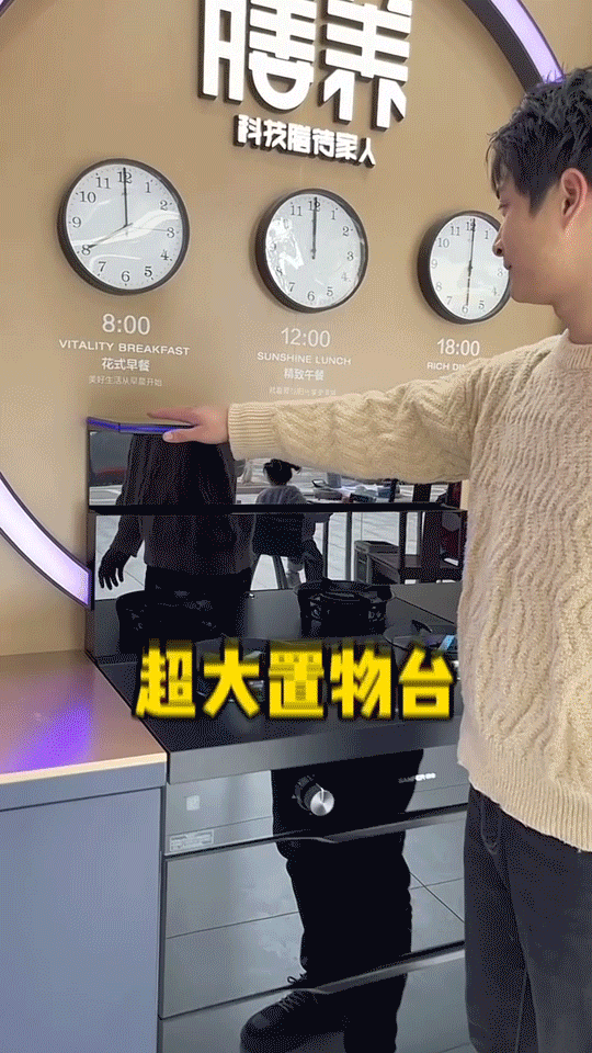 怎樣花更少的錢，買到最實(shí)用的集成灶？