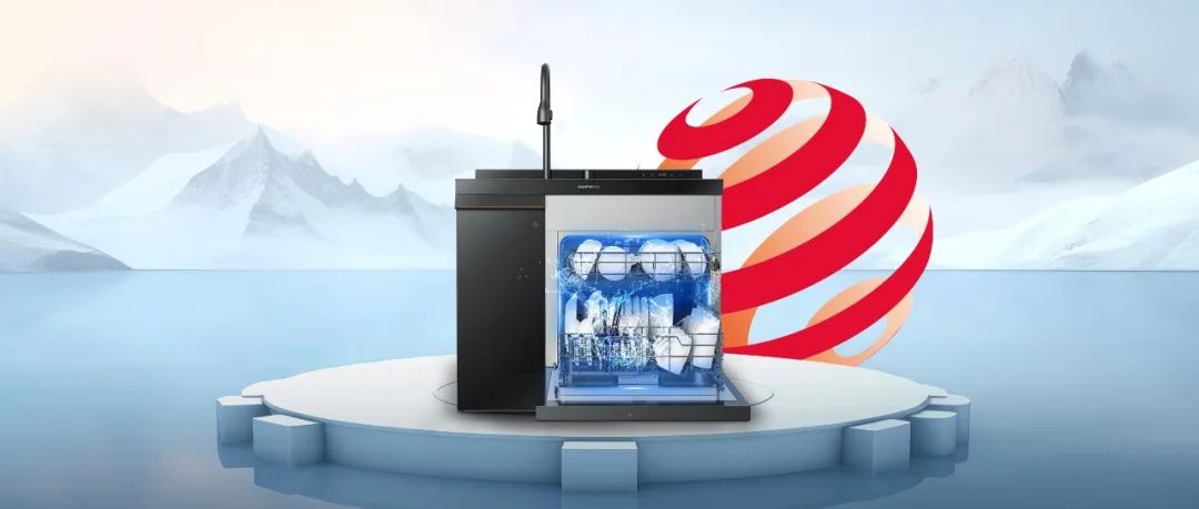 魔凈70榮膺德國紅點(diǎn)獎(jiǎng)，集成洗碗機(jī)設(shè)計(jì)上升新高度