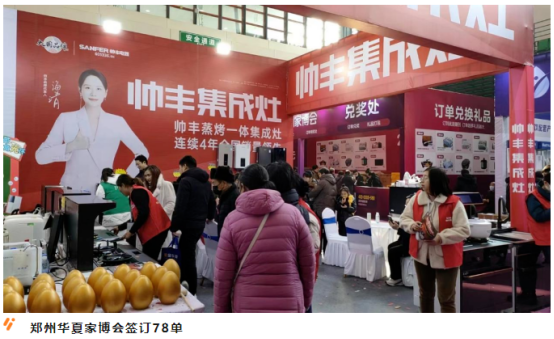 強(qiáng)布局 贏市場(chǎng)｜帥豐各大區(qū)3月碩果累累，燃爆終端！