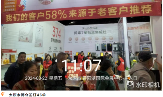 強(qiáng)布局 贏市場(chǎng)｜帥豐各大區(qū)3月碩果累累，燃爆終端！