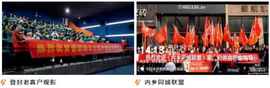 強(qiáng)布局 贏市場(chǎng)｜帥豐各大區(qū)3月碩果累累，燃爆終端！