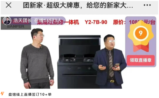 強(qiáng)布局 贏市場(chǎng)｜帥豐各大區(qū)3月碩果累累，燃爆終端！