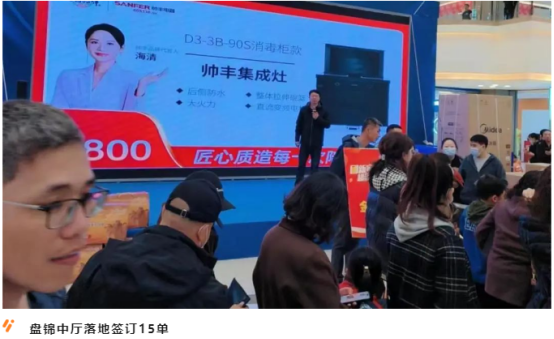 強(qiáng)布局 贏市場(chǎng)｜帥豐各大區(qū)3月碩果累累，燃爆終端！