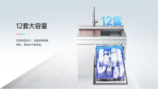 2024年洗碗機怎么選？總結(jié)“6大購買標準”！