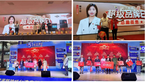 總裁“價”到 火爆全城｜帥豐總裁簽售會，河南滑縣站&安徽淮南站火了！