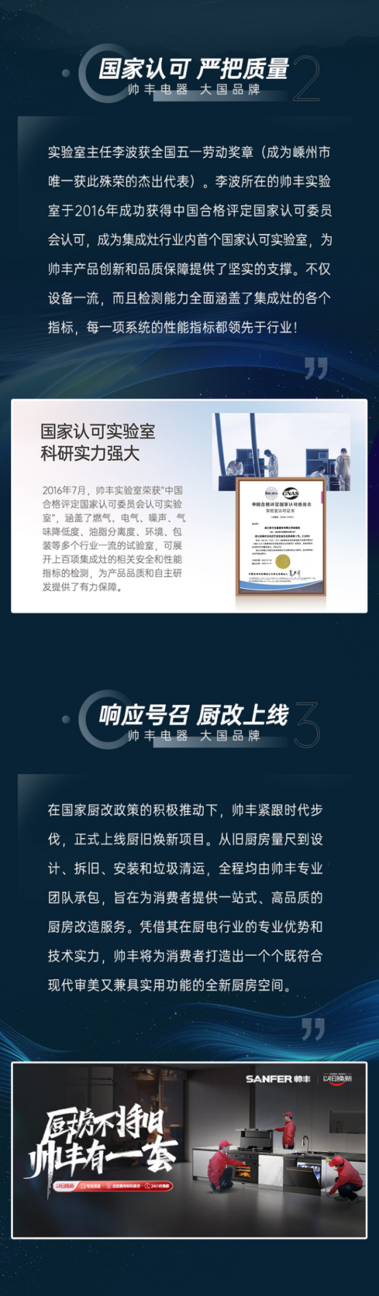 蓄勢待發(fā)，力求突破 | 以品牌實力穩(wěn)居行業(yè)先列