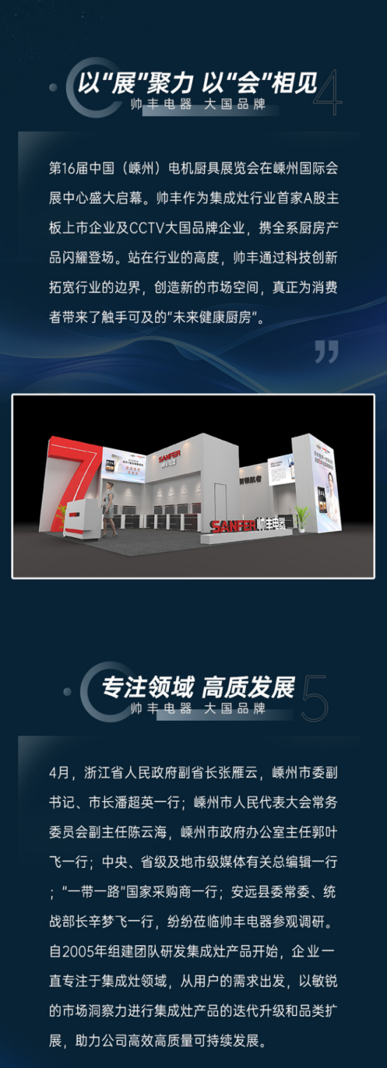 蓄勢待發(fā)，力求突破 | 以品牌實力穩(wěn)居行業(yè)先列
