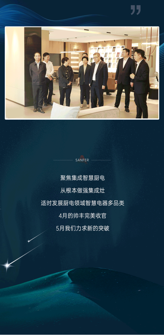 蓄勢待發(fā)，力求突破 | 以品牌實力穩(wěn)居行業(yè)先列