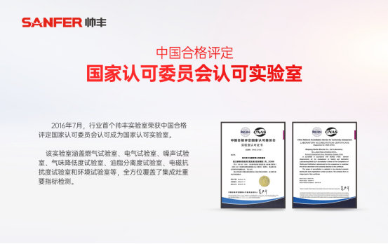 嵊州市全國(guó)唯一五一勞動(dòng)獎(jiǎng)?wù)拢荷罡麖N電研發(fā)，助推行業(yè)高質(zhì)量發(fā)展