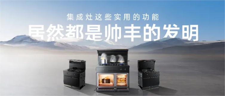 這些了不起的黑科技，都源自帥豐！