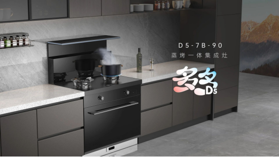 老舊廚房痛點(diǎn)一網(wǎng)打盡，帥豐打造廚改服務(wù)標(biāo)桿