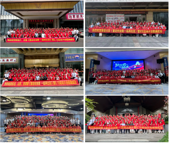 蓄力啟航，燃情開戰(zhàn)｜帥豐電器6大戰(zhàn)區(qū)強(qiáng)勢(shì)啟動(dòng)，再創(chuàng)輝煌！