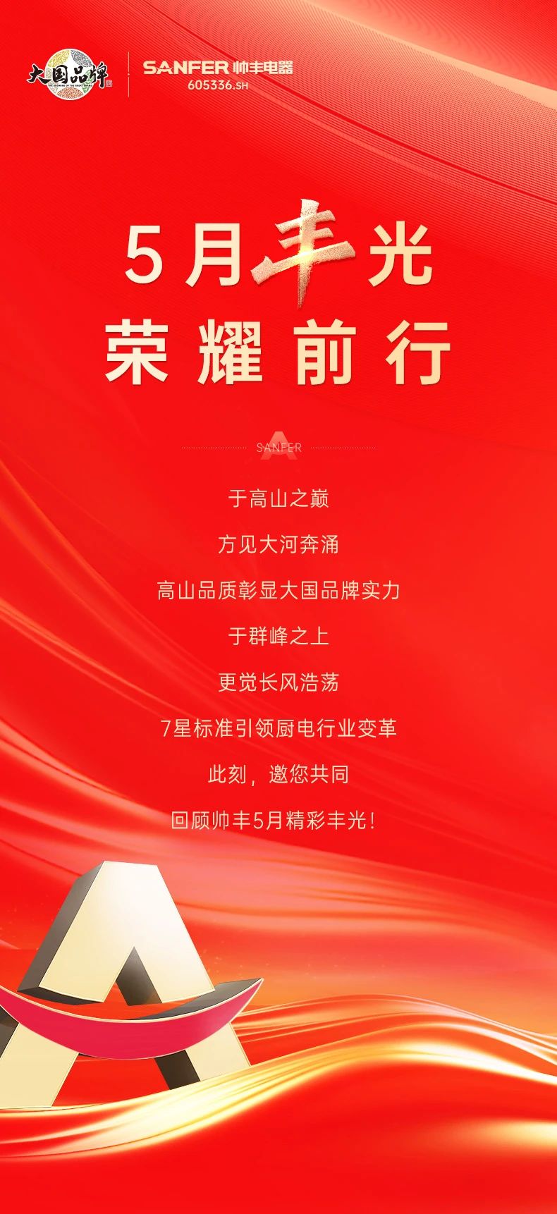 行遠(yuǎn)自邇，篤行不怠 | 精煉鍛造“硬實(shí)力”