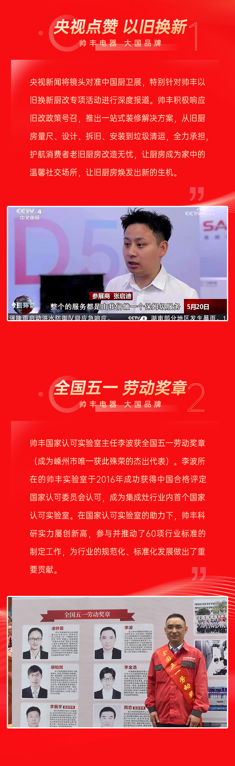 行遠(yuǎn)自邇，篤行不怠 | 精煉鍛造“硬實(shí)力”