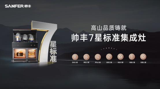 世界無煙日 | 廚房戒煙，守護萬千家庭的呼吸健康