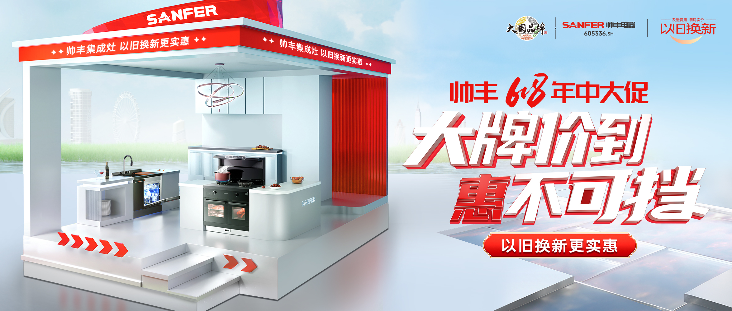 帥豐618年中狂歡！全國(guó)火熱進(jìn)行中，現(xiàn)場(chǎng)簽約不斷！