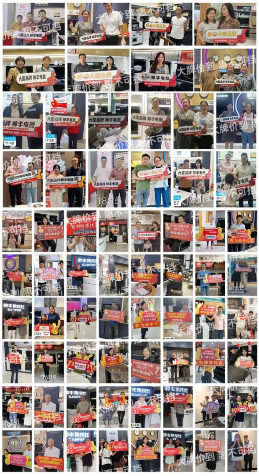 帥豐618年中狂歡！全國(guó)火熱進(jìn)行中，現(xiàn)場(chǎng)簽約不斷！