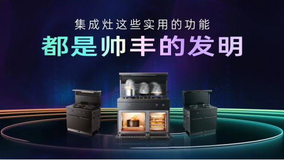 帥豐的創(chuàng)新公式 | 「發(fā)現(xiàn)」問題，「發(fā)明」技術(shù)